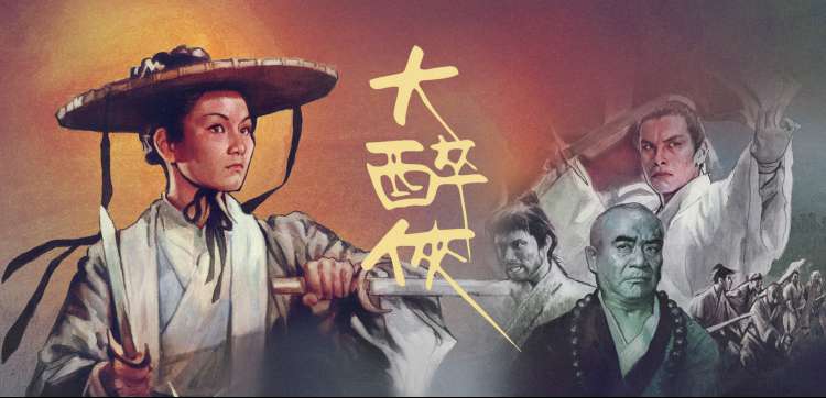 经典神作 横幅